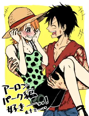 [Sako] LuNami Log Fhentai - Page 3