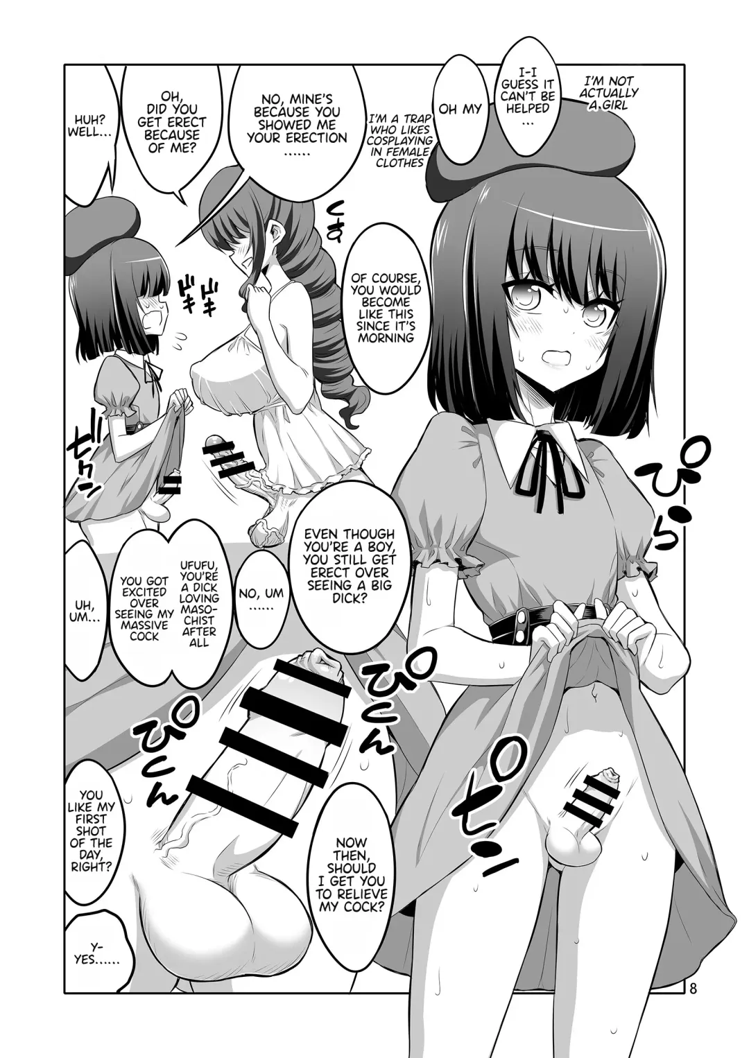 [Alpha Alf Layla] Futanari Onee-san x Otokonoko Gyaku Anal SEX Mesu Ochi Kanojo Fhentai - Page 8