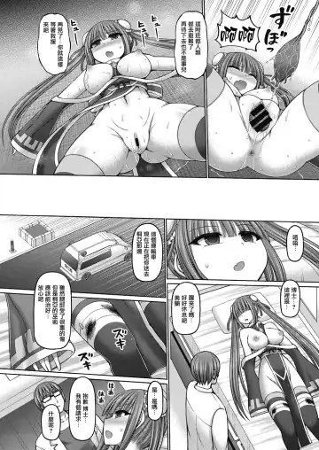 [Hashimura Aoki] Jewel Maiden Ch. 2 Fhentai.net - Page 27