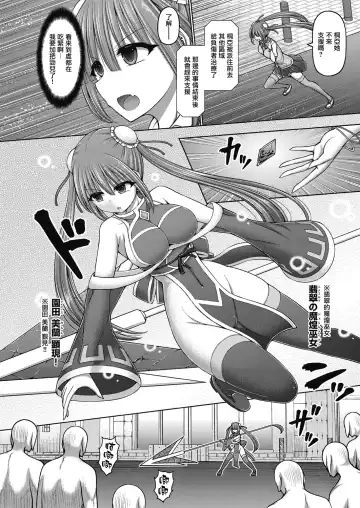 [Hashimura Aoki] Jewel Maiden Ch. 2 Fhentai.net - Page 7