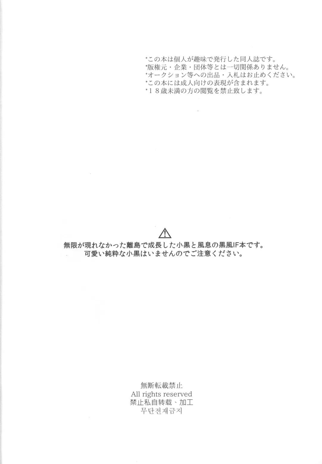 [52] 神様の猫 Fhentai - Page 3