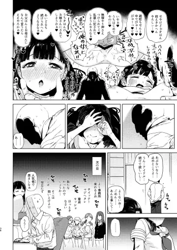 Kobayakawa Sae no Chinkoki Chin Fhentai.net - Page 38