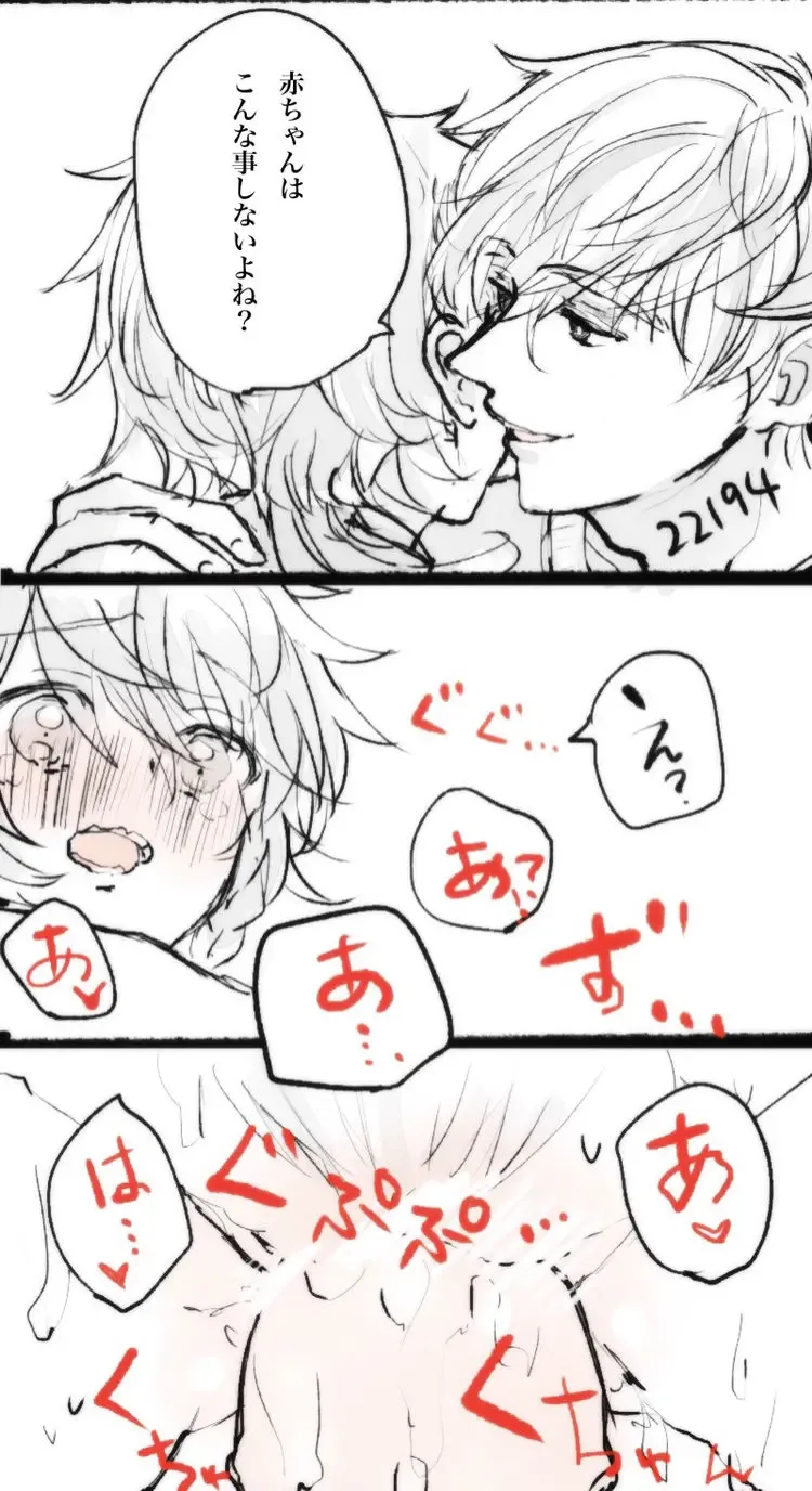 Nomaema Manga + a Fhentai - Page 4