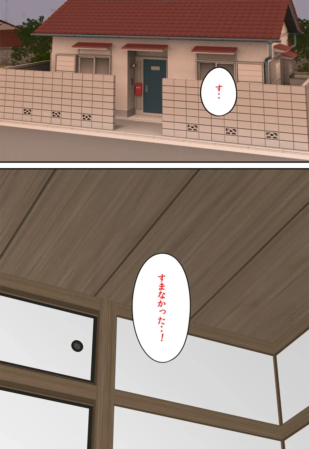 Tomodachi no Hahaoya ga Keitai no Motoyan datta node Yowami o Nigitte Yaritai Houdai shite mita Fhentai - Page 18