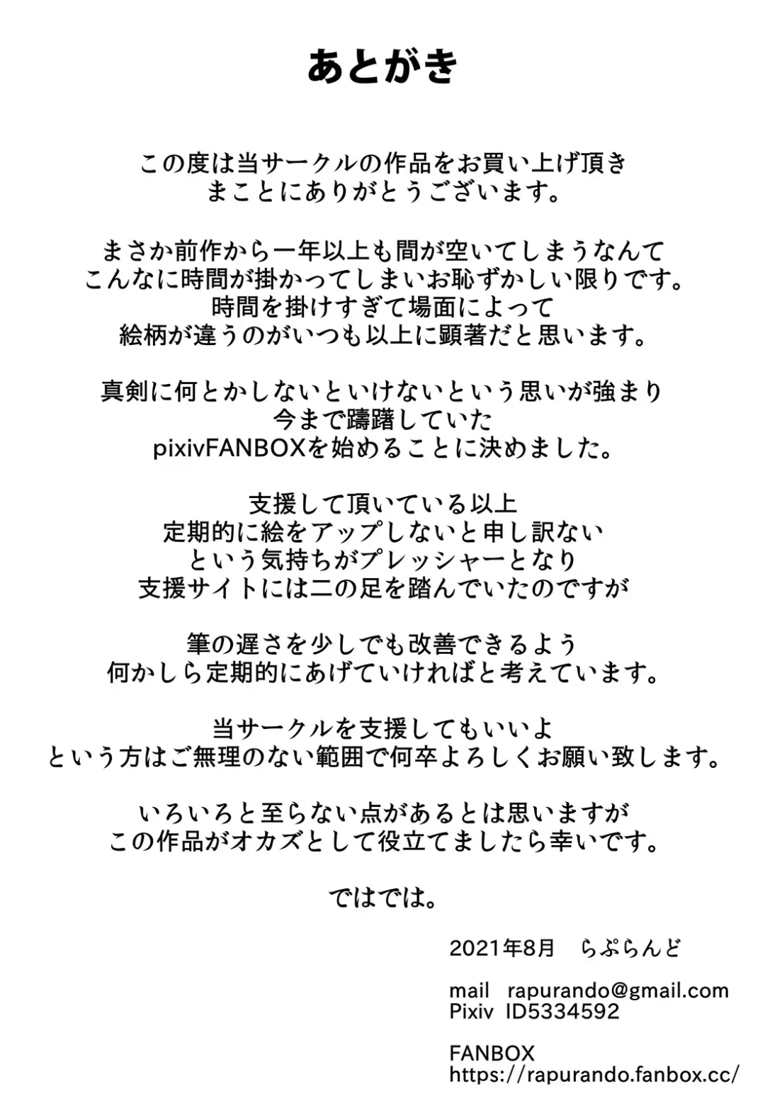 Tomodachi no Hahaoya ga Keitai no Motoyan datta node Yowami o Nigitte Yaritai Houdai shite mita Fhentai - Page 60