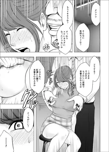 [Crimson] Ki no Tsuyoi Joshi Announcer ga Kutsujoku ni Taerarenaku naru made Choukyou Hen Fhentai.net - Page 33