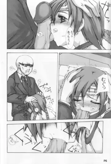 [Nobumasa - Red-rum] Go Fhentai - Page 7