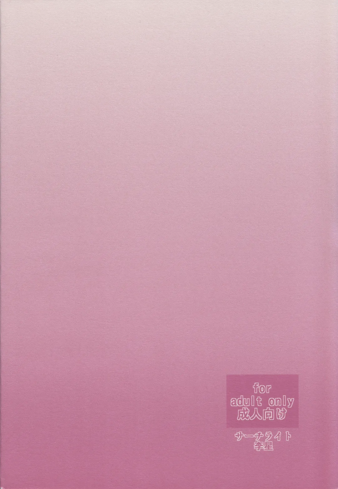 [Kurosaki Kotora - Risei] Tsuyoki Elf Sennou Shokushu Choukyou Fhentai - Page 30