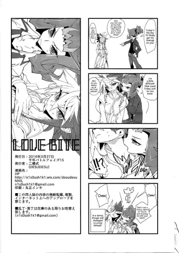 [Nisoushiki] Love Bite Fhentai.net - Page 13