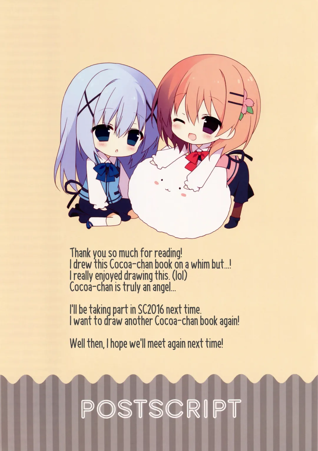 [Izumi Yuhina] Kaitou Kokoa-chan Fhentai - Page 12