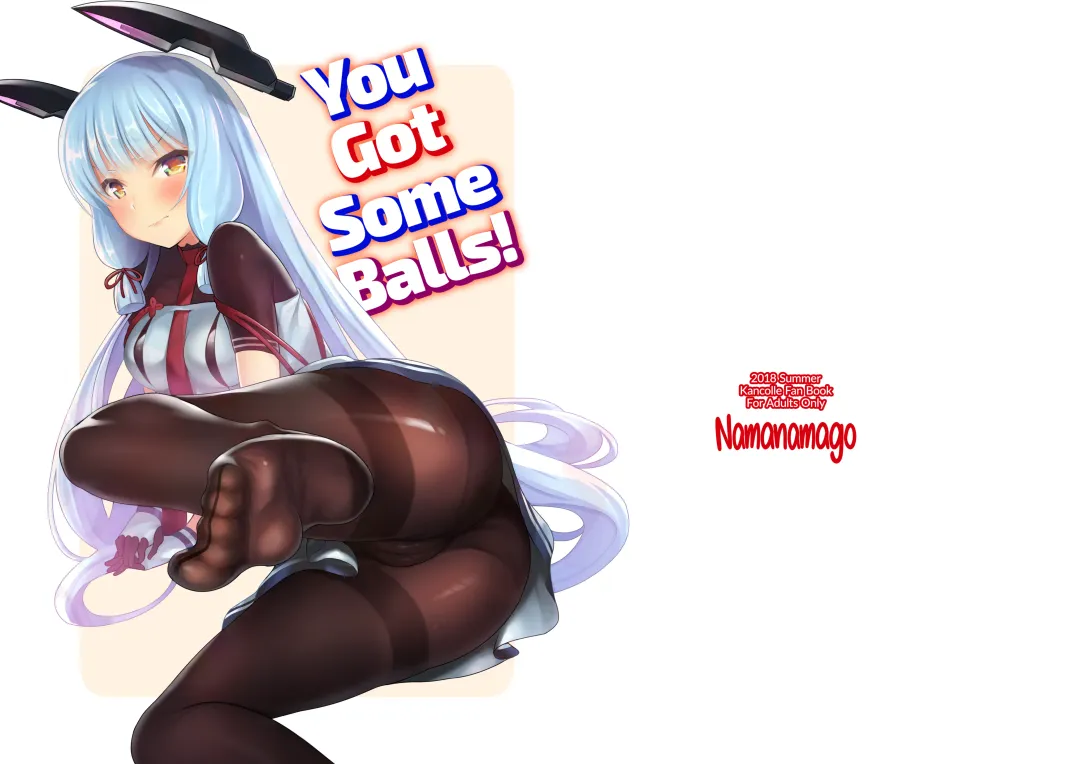 [Shiba Nanasei] Kyosei Igai Arienai | You Got Some Balls! (decensored) Fhentai - Page 26