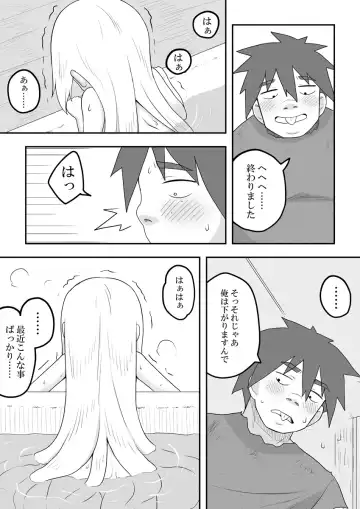 Rintofaru Story 3 Fhentai - Page 19