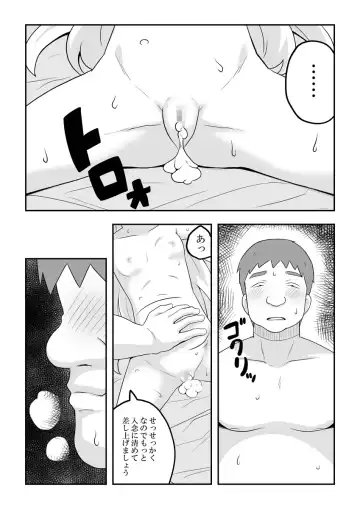 Rintofaru Story 3 Fhentai - Page 43