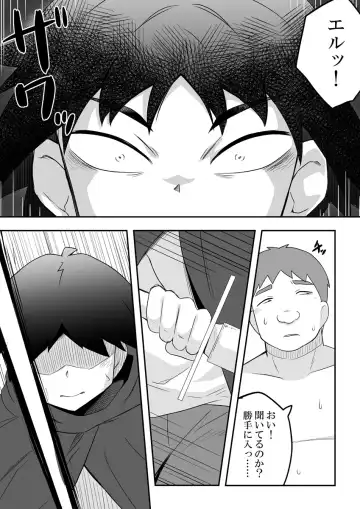 Rintofaru Story 3 Fhentai - Page 50