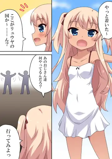 Saikai no Erica | Erica's Reunion Fhentai - Page 3