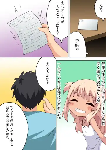 Saikai no Erica | Erica's Reunion Fhentai - Page 4