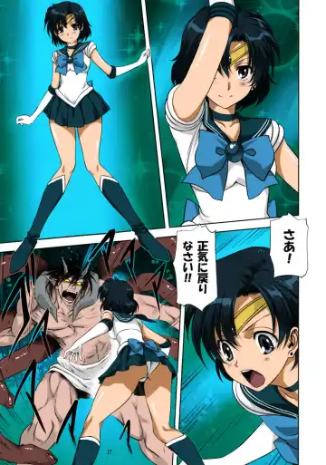 [Mitarashi Kousei] Ami-chan to Issho (decensored) Fhentai - Page 17