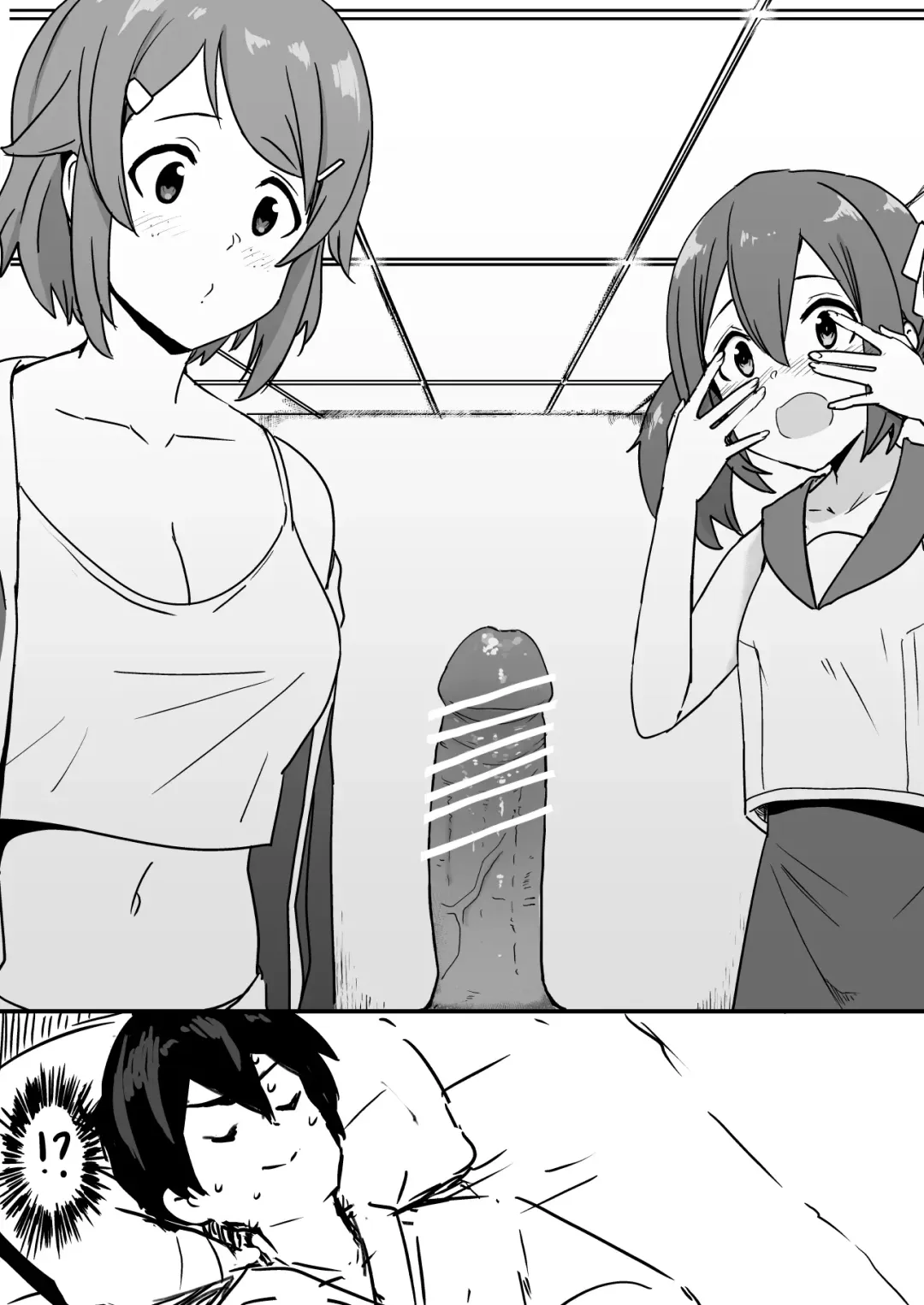 [Oninarasu] Asuna | 亞絲娜 Fhentai.net - Page 13