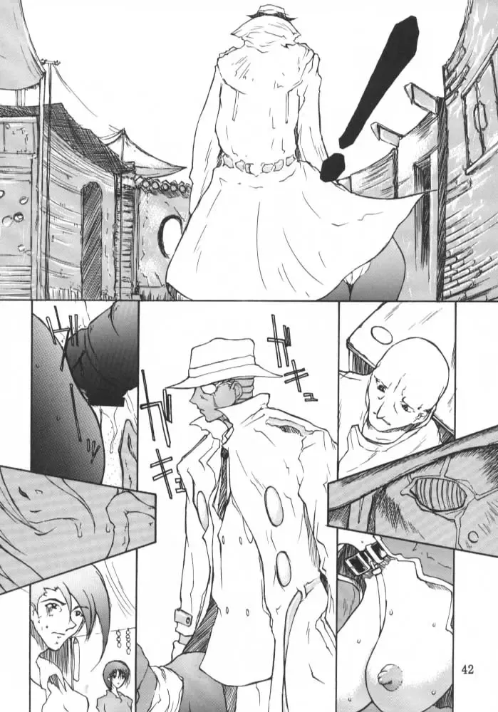 [Doumeki Bararou] Final Fantasy IX in Babel Fhentai - Page 41