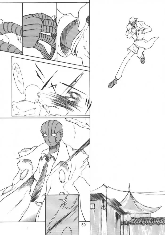 [Doumeki Bararou] Final Fantasy IX in Babel Fhentai - Page 49