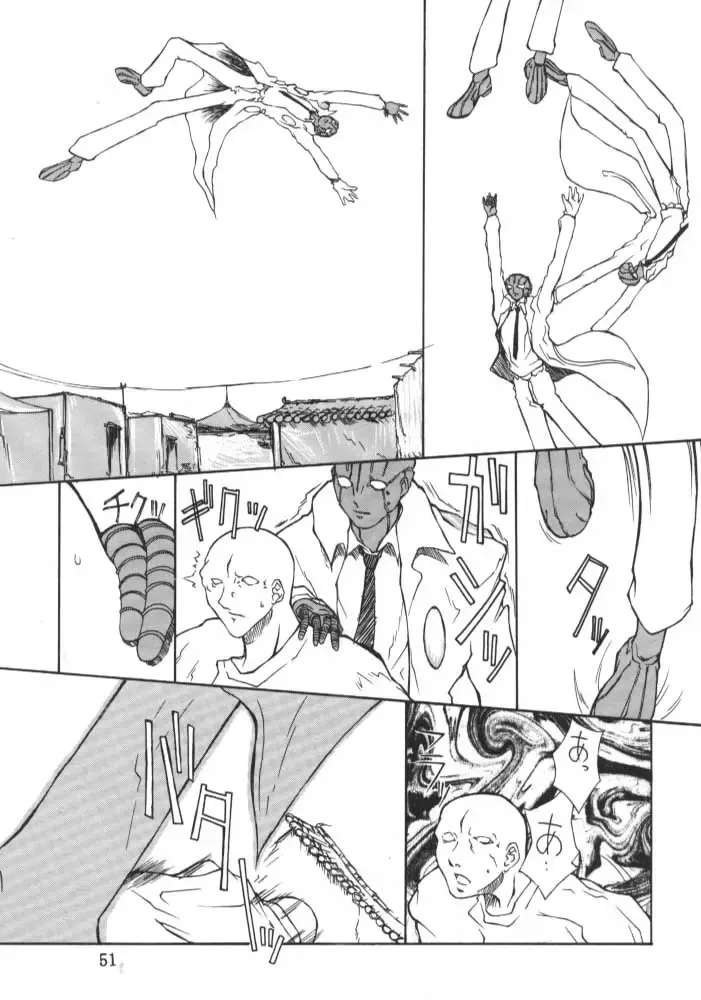 [Doumeki Bararou] Final Fantasy IX in Babel Fhentai - Page 50