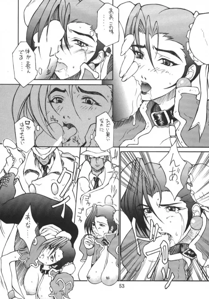 [Doumeki Bararou] Final Fantasy IX in Babel Fhentai - Page 52