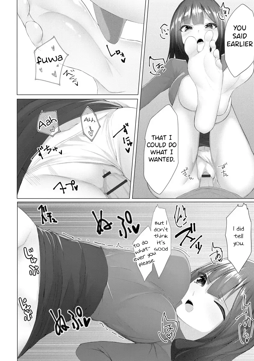 [Random] Foot Trap Ch. 2 Fhentai - Page 17