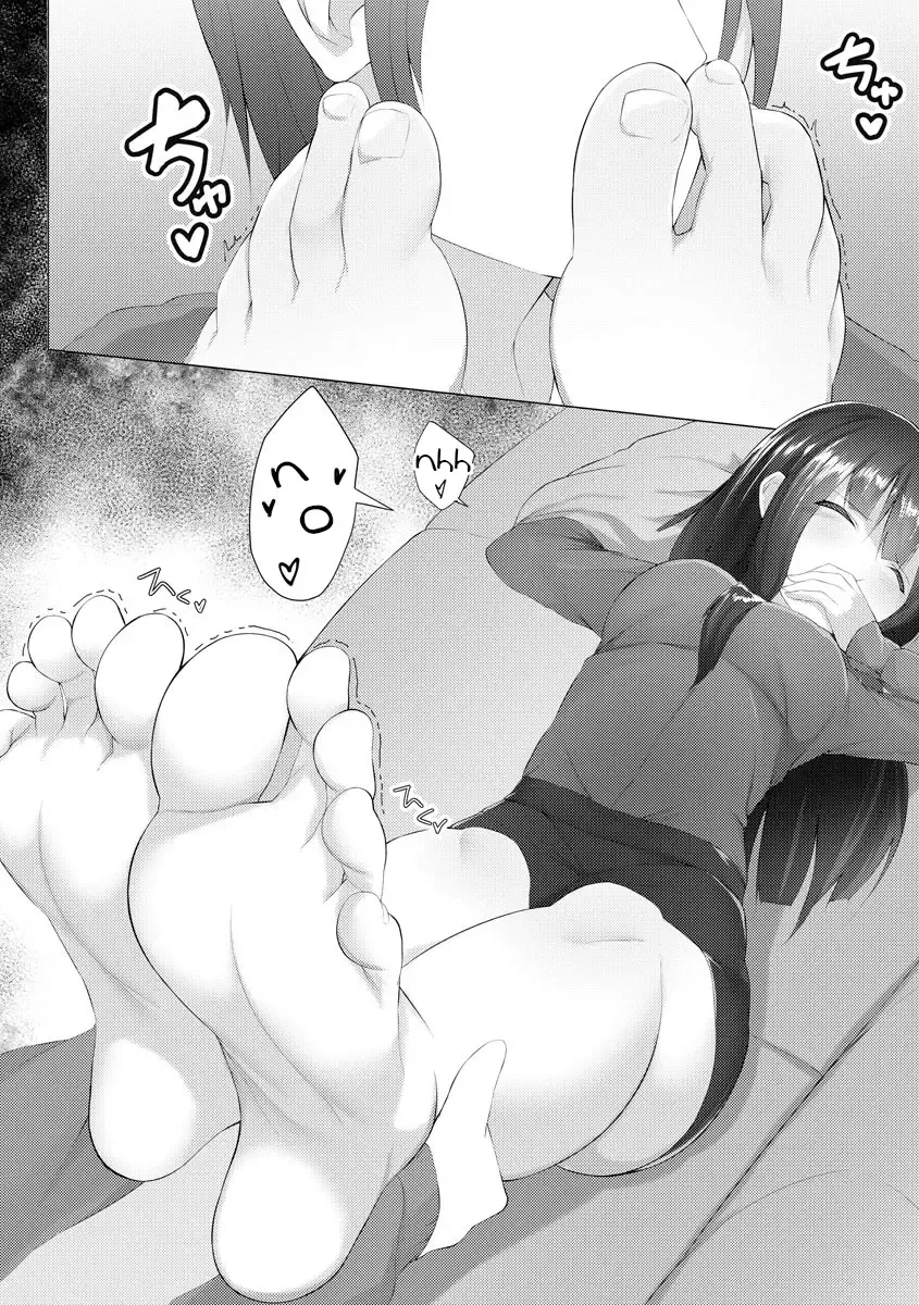 [Random] Foot Trap Ch. 2 Fhentai - Page 7