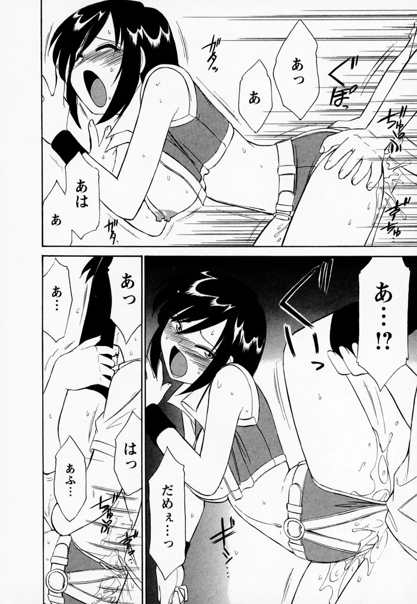 [Charlie Nishinaka] Cheers! 1 Fhentai - Page 190