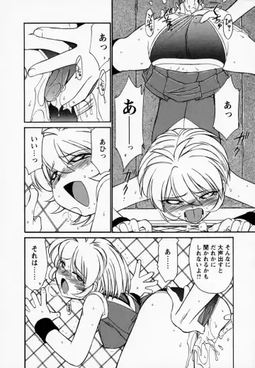 [Charlie Nishinaka] Cheers! 1 Fhentai - Page 108