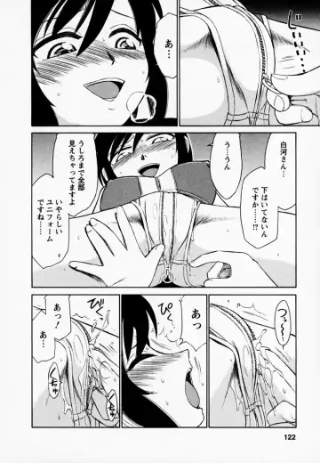 [Charlie Nishinaka] Cheers! 1 Fhentai - Page 126