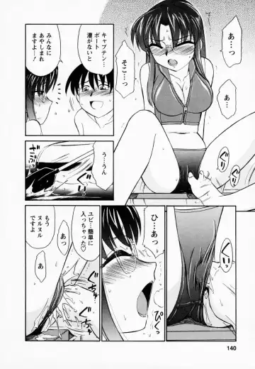 [Charlie Nishinaka] Cheers! 1 Fhentai - Page 144