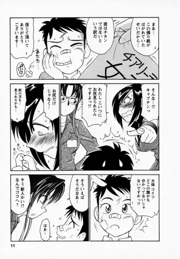 [Charlie Nishinaka] Cheers! 1 Fhentai - Page 15