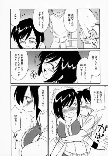 [Charlie Nishinaka] Cheers! 1 Fhentai - Page 184