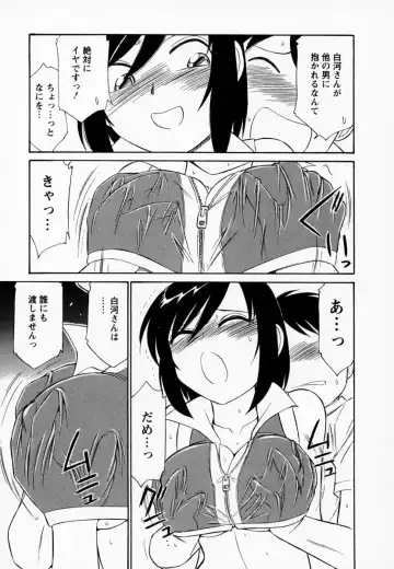 [Charlie Nishinaka] Cheers! 1 Fhentai - Page 185