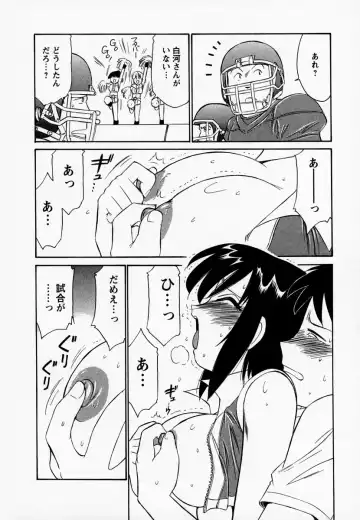 [Charlie Nishinaka] Cheers! 1 Fhentai - Page 186