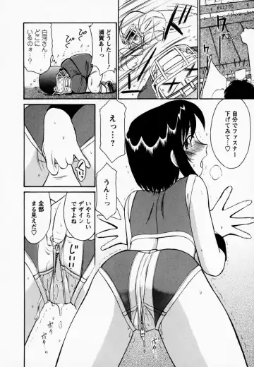 [Charlie Nishinaka] Cheers! 1 Fhentai - Page 188