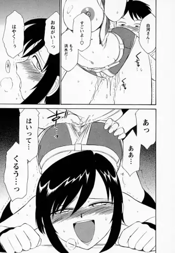 [Charlie Nishinaka] Cheers! 1 Fhentai - Page 189