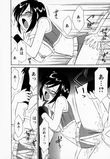 [Charlie Nishinaka] Cheers! 1 Fhentai - Page 190