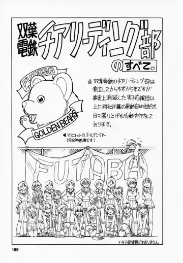 [Charlie Nishinaka] Cheers! 1 Fhentai - Page 193