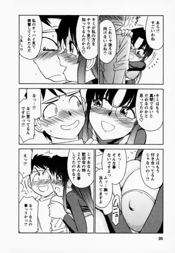 [Charlie Nishinaka] Cheers! 1 Fhentai - Page 34