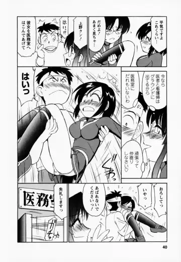 [Charlie Nishinaka] Cheers! 1 Fhentai - Page 44