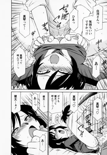 [Charlie Nishinaka] Cheers! 1 Fhentai - Page 48