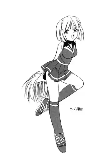 [Charlie Nishinaka] Cheers! 1 Fhentai - Page 54