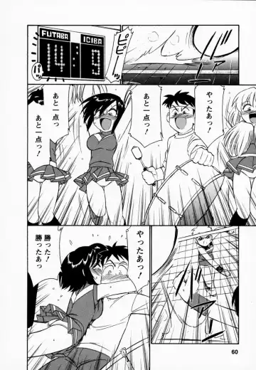 [Charlie Nishinaka] Cheers! 1 Fhentai - Page 64