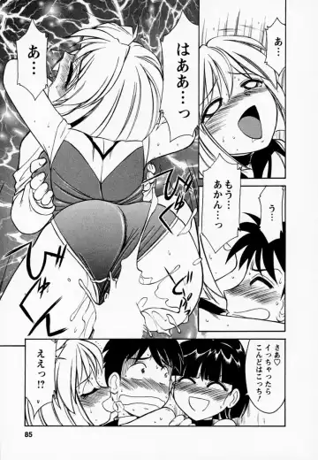 [Charlie Nishinaka] Cheers! 1 Fhentai - Page 89