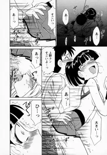 [Charlie Nishinaka] Cheers! 1 Fhentai - Page 90