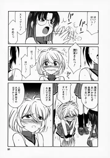 [Charlie Nishinaka] Cheers! 1 Fhentai - Page 95