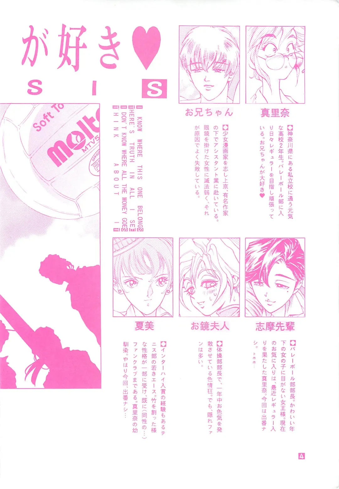 [Hara Tetsuo - Onikubo Hirohisa] Meganekko SPECIAL Fhentai - Page 3