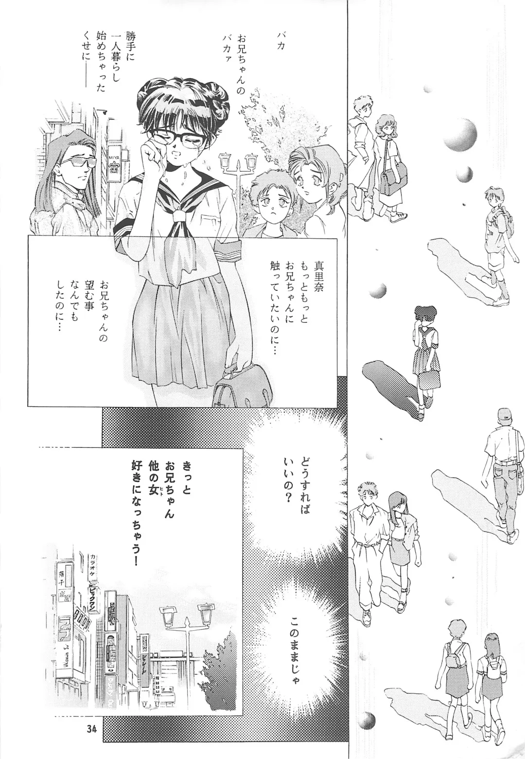 [Hara Tetsuo - Onikubo Hirohisa] Meganekko SPECIAL Fhentai - Page 33